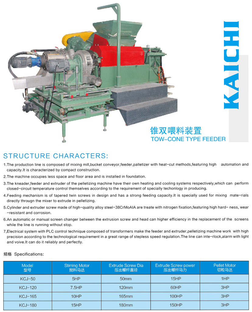 91九色蝌蚪.com機械設備 91九色蝌蚪.com機械設備