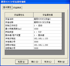 QQ截圖20150817092650.png QQ截(jié)圖20150817092650.png