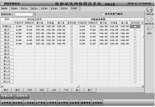 QQ截圖(tú)20150817092917.png QQ截圖20150817092917.png