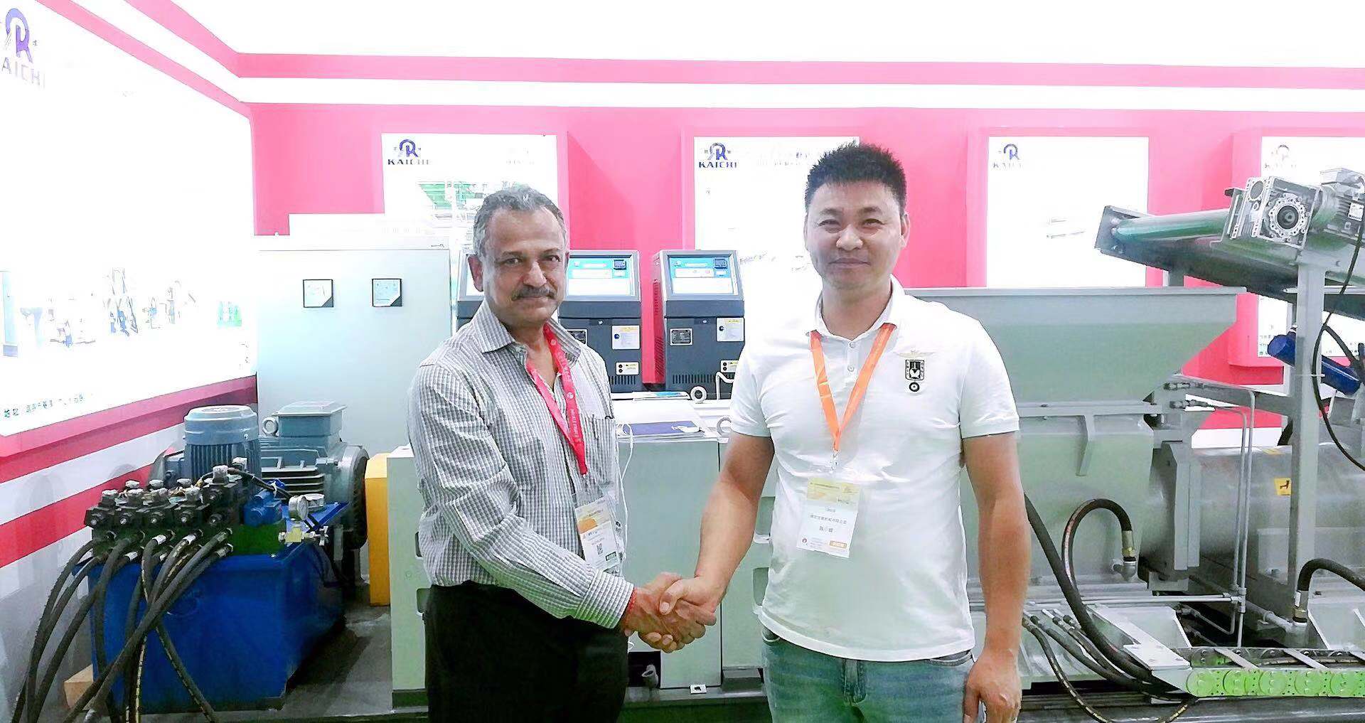 中國國際橡（xiàng）膠展