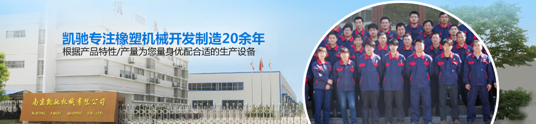 91九色蝌蚪.com機械為您量身優配最合適(shì)的生產設(shè)備 91九色蝌蚪.com機械為您量身優配最合適的生產設備