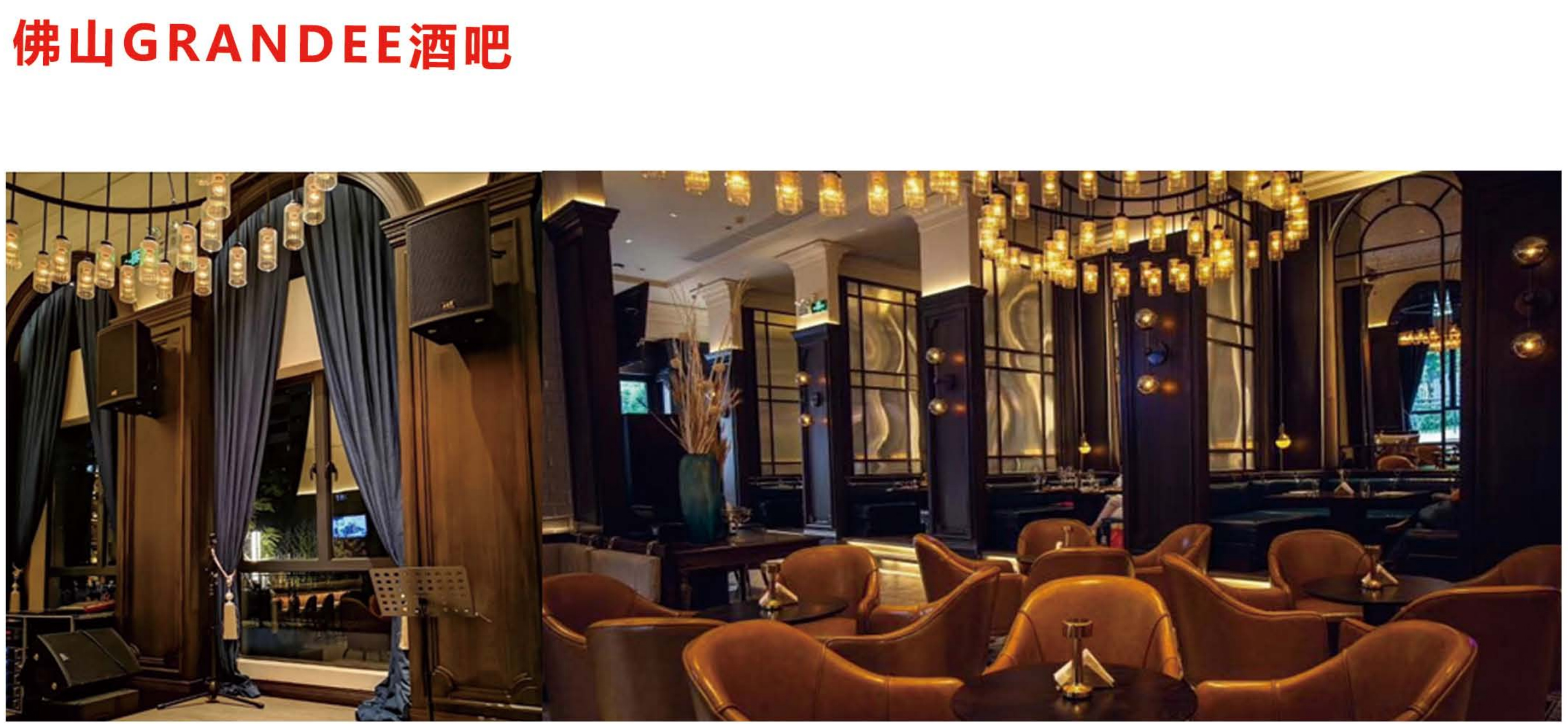 【YFST】佛山禪城酒吧-音響（xiǎng）燈光