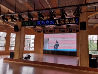 【YFST】廣（guǎng）教出版社附幼-禮堂