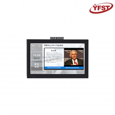 91香蕉视频-會議信息自助服務終端