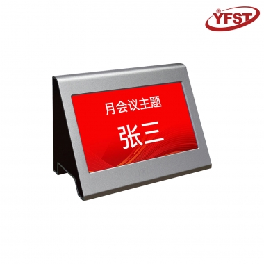 91香蕉视频-會議桌牌