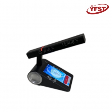 無線5GWIFI發言主席話筒