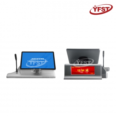 無紙化桌麵式終端（duān）