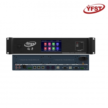 DCN數字會議主（zhǔ）機