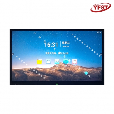 98英寸會議平（píng）板