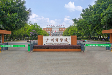 【YFST】廣（guǎng）商學（xué）院-多功能室建設