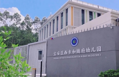 【YFST】和樾府附幼-定向廣（guǎng）播