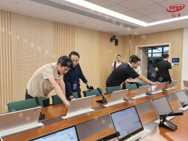 廣州公用事業技師學院無紙化會議室