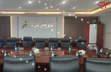 【YFST】龍湖街道辦-會（huì）議擴聲